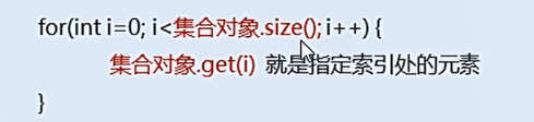 /images/java/JavaSE 基础 (8) 学生管理系统/1.png